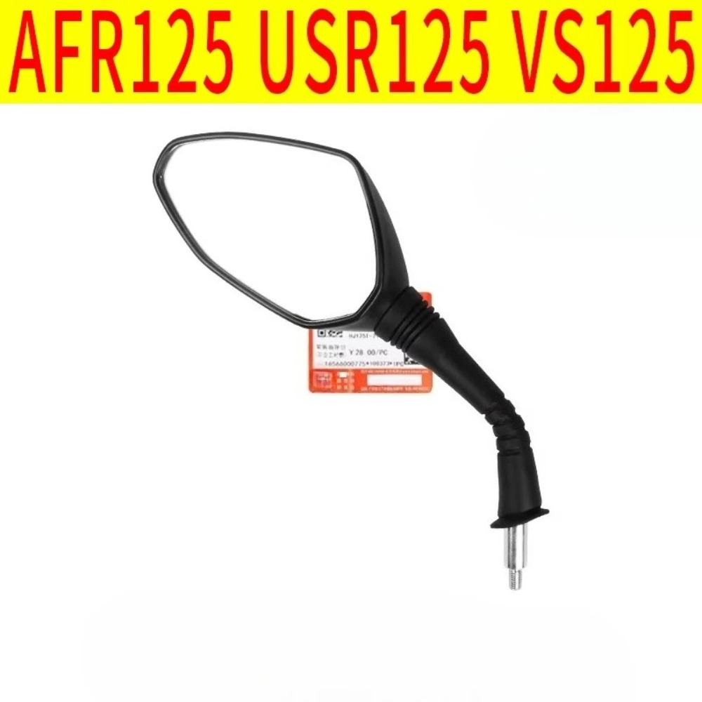 For Haojue AFR USR125 CityHawk - Motorcycle Parts 评论和价格