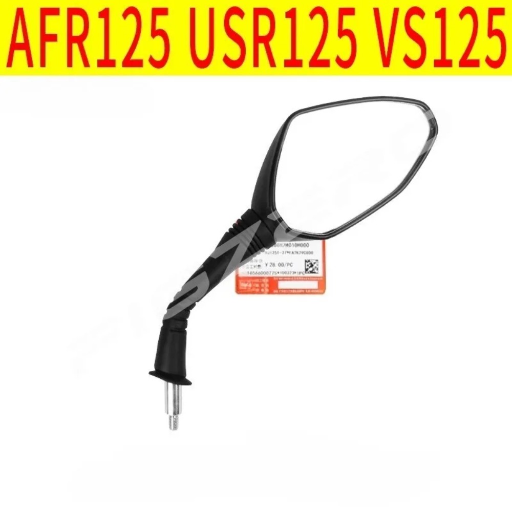 For Haojue AFR USR125 CityHawk - Motorcycle Parts 评论和价格