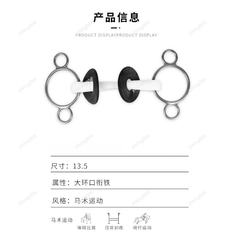 Large Ring Horse Bit Soft Rubb - Riding Gear 评论和价格